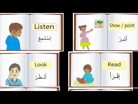 الدرس الأول في اللغة الإنجليزية السنة الثالثة ابتدائي    