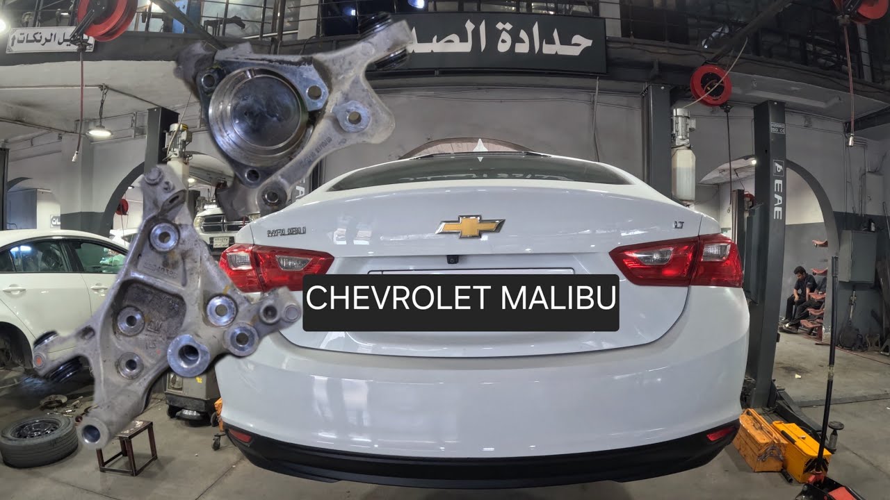 rear steering knuckle replacement ... chevrolet malibu 2016-2025 (torque specs)