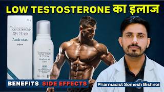 "Low Testosterone का इलाज? जानिए Androtas Gel 75g पूरी जानकारी हिंदी में" Men’s Hormone Therapy