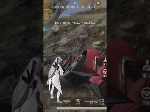 忙しい人の為のキル集！（ロングver.）#荒野行動 #荒野行動キル集 #knivesout #shortvideo #shorts #short