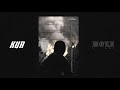 Kur - 'Wolf' [Official Audio]