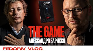 КНИЖНЫЙ ЧЕРВЬ | THE GAME. ИГРА | АЛЕССАНДРО БАРИККО | FEDORIV VLOG