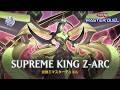 Supreme King Z-ARC - Soul of the Supreme King / Ranked Gameplay | Yu-Gi-Oh! Master Duel