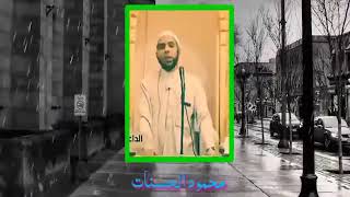 اسمع ماذا قال الشيخ محمود الحسنات عن السديس وعن بيت المقدس screenshot 2