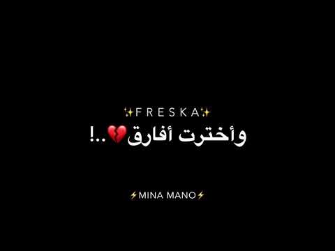افجرر حالة واتس ل عصام صاصا عركة ب اوالي ولا حد غالي اختارت افارق مهرجان لسه منزلش