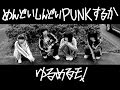[KOR sub]유루메루모!(You'll Melt More!) - 귀찮아 힘들어 PUNK 할까