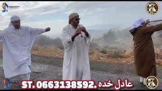 سبع جبال بيني او بينك سمعها