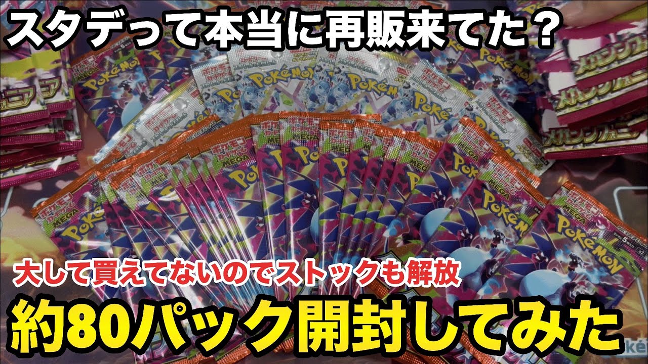 ア*ー様 インフェルノＸ Re-release is here!] I finally managed to buy Inferno X, so I'm