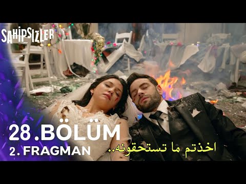 مسلسل المشردون الحلقة  والأخيرة اعلان  مترجم للعربية     
