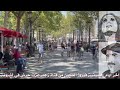 فيروز الكون احب من الاسماء ما شابه اسمها