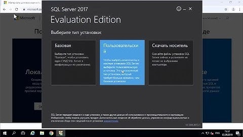 1С Предприятие 8.3.15 и MS SQL 2017 - Переход на клиент-сервер