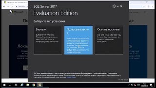 1С Предприятие 8.3.15 и MS SQL 2017 - Переход на клиент-сервер