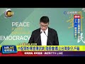 華碩員工除籍事件