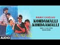 Kondamalli kondaamalli audio song  telugu movie maavi chiguru  jagapathi babuaamani  sv krishnar