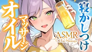 沙汰ナキアASMR - Nakia Ch.の配信のサムネイル画像