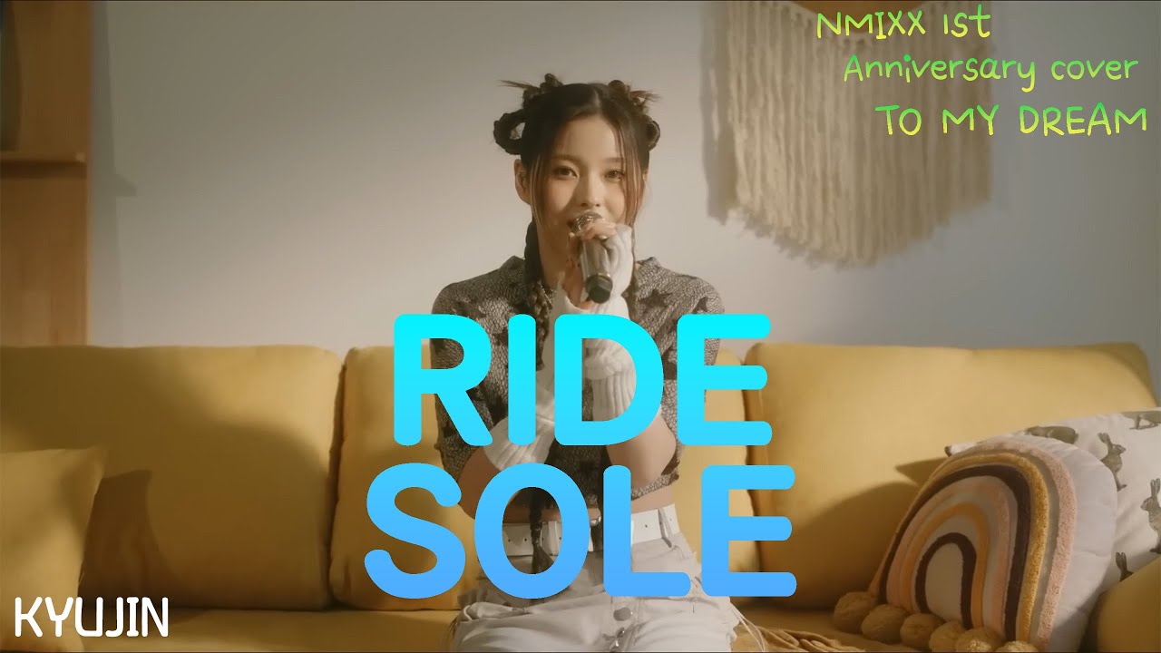 [엔믹스] RIDE (SOLE) Covered by KYUJIN YouTube