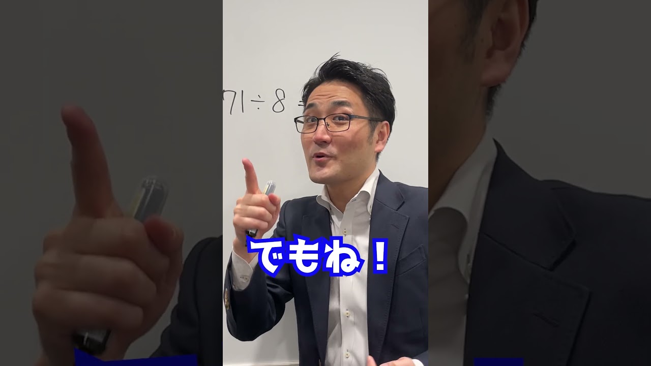 暗算達人を目指す人のための和式暗算のすすめ m2 シリーズ55万部】 も～っと暗算が好きになる！大人も夢中になっ