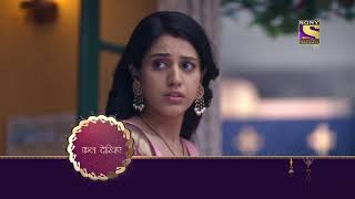 Isharon Ishaaron Mein - इशारों इशारों में - Ep 118 - Coming Up Next screenshot 5