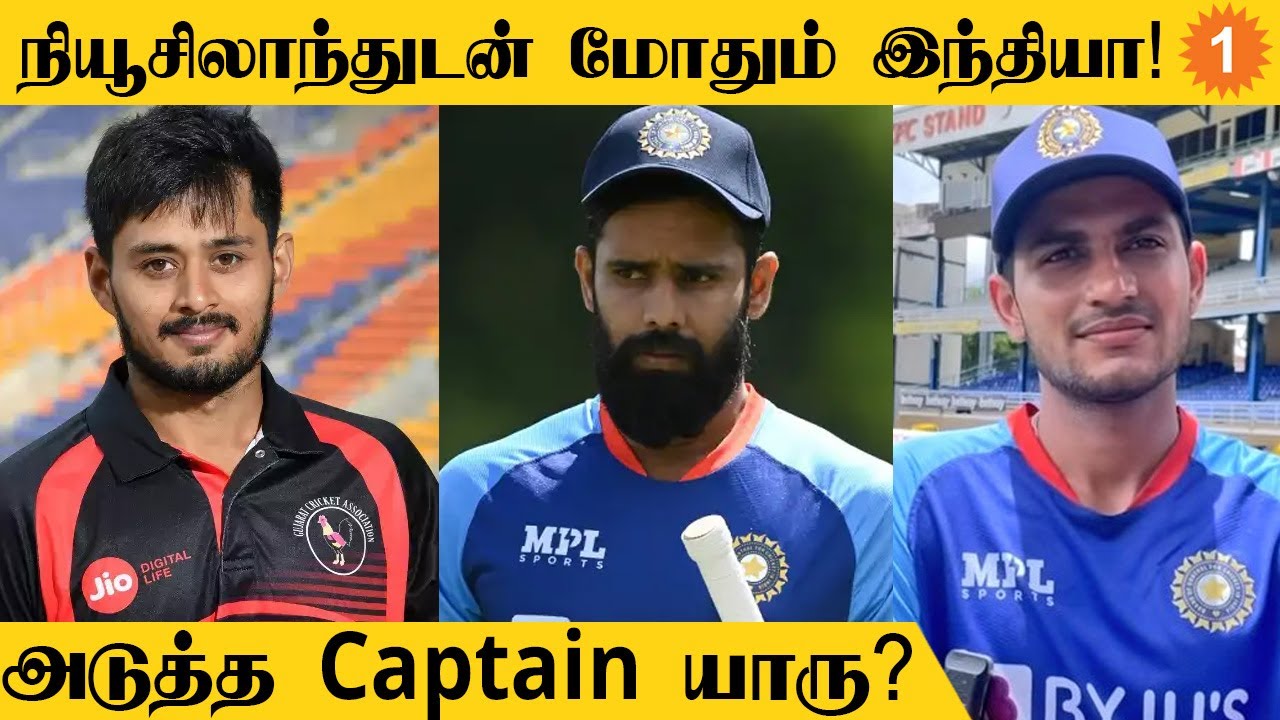 India A Team Captaincy Priyank Gill Vihari Aanee s india-is-not-a-u-s-ally-and-has-never-wanted-to-be-time