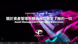 Flyability Inspictor 5 關於資產管理您需要了解的一切