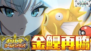 白上フブキの配信のサムネイル画像