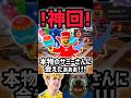 【神回】ブレインロットを盗む！ついにコンテンツサーバーへ！サミーさんの基地が最強すぎた…！【AIモンスター】#ザタtv #ロブロックス