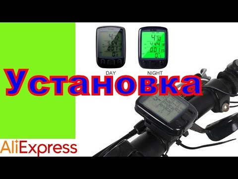 Установка велокомпьютера Sunding SD 563B