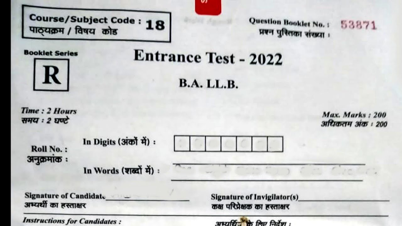 Baslp Question Paper BA LLB Entrance Exam Question Paper | बीए एल एल बी प्रवेश परीक्षा में ...