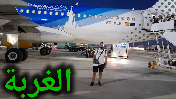 رجعت للمغرب🇲🇦 بعد مرور 5 سنوات                و درت مفاجأة للوالد والعائلة الصدمة كانت صعيبة🥰
