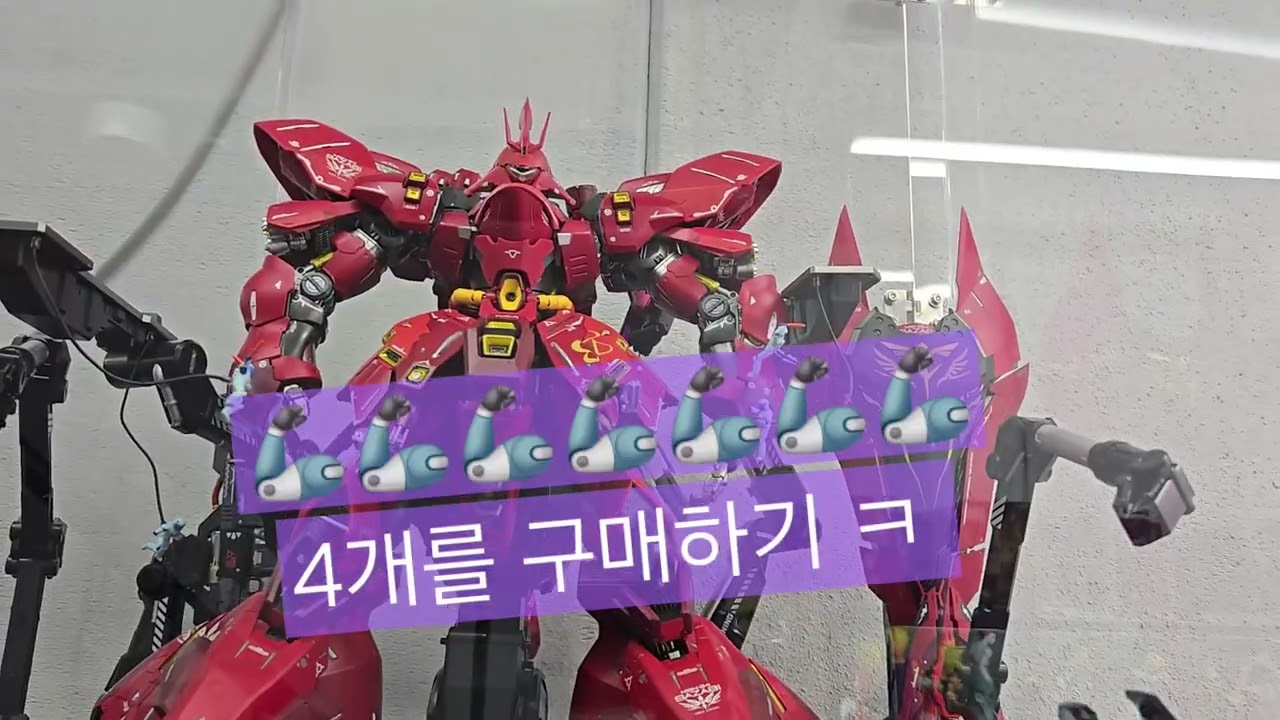 도쿄아키하바라살것(정글메카)