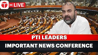 Live Pti Leaders News Conference The Express Tribune