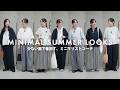 【ミニマリスト】8着で着回す、シンプル派の春夏コーデ🌻【LOOKBOOK】