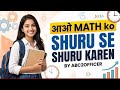 Maths class-1 (Introduction)Maths ka darr 🫣khatam! ✍️Aao maths 📖Shuru se Shuru karein mere saath☺️