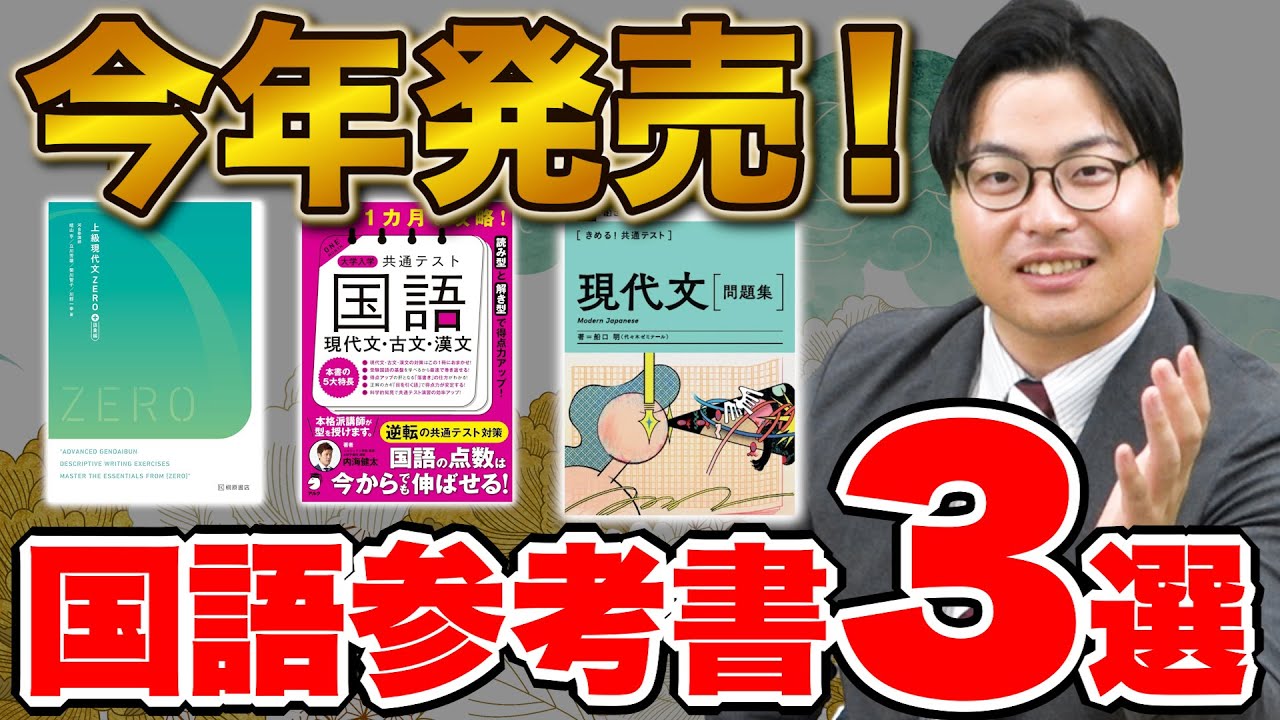 【塾教材】福岡大学の英語・国語・漢字まとめ（３冊） 塾教材】福岡大学の英語・国語・漢字まとめ（3冊） 塾教材】福岡大学