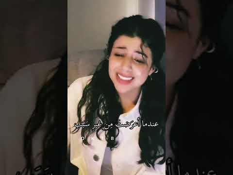 جاد ك الغي ث إذا الغي ث ه مى