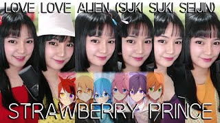 Strawberry Prince ‐ “Love Love Alien(Suki Suki Seijin)' | Cover by Sachi Gomez