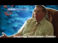 ХИМРЕАКТИВ 65 лет - Максим Розенберг