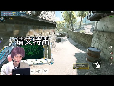 【使命召唤手游】请@出你觉得能完成这波操作的“主播” #挽歌