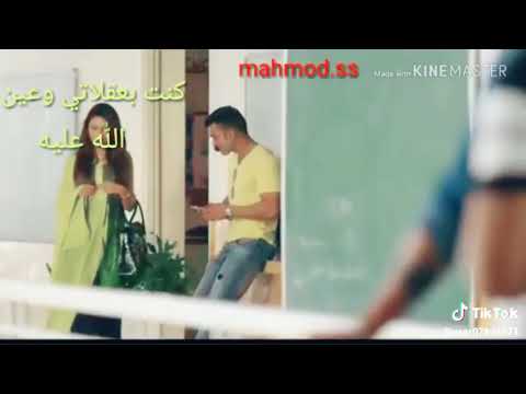 علي الديك انتي وجمالك شو عملتي فيي