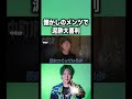 この動画平成すぎ #チバニャン#中町兄弟 #中町jp
