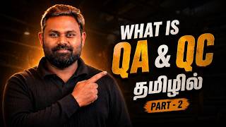 What is QA / QC in தமிழ் | MEC Groups | Kabilan kumaravadivel