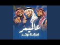 3al Mimar عالميمر 