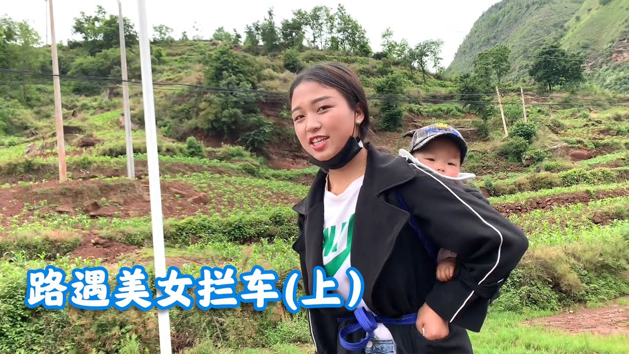 包哥路遇美女拦车，到家一看傻眼了，她爸爸没有劳动能力【包哥量地球】