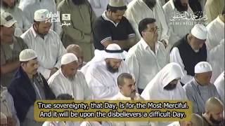 Surah Al furqan (21-39) - Recited by Dr.maher AL-muaiqly (English Subtitle)