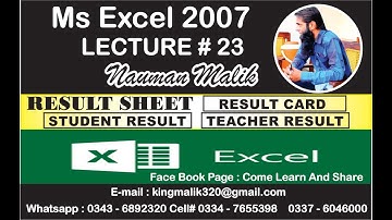 MS EXCEL 2007 || LECTURE 23 | RESULT SHEET  || UCC COMPUTER COLLEGE
