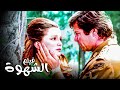 فيلم الشهوة بطولة حسين فهمي ونجلاء فتحي جودة عالية فيلم الشهوة بطولة حسين فهمي ونجلاء فتحي جودة عالية