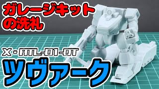 装甲騎兵ボトムズ　フィアナ　ガレージキット　未組立 装甲騎兵ボトムズ フィアナ ガレージキット 未組立 - メルカリ