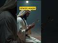 #bome #islamicvideo #youtubeshorts #shorts #bayan #motivation #urdu#poetry #love #guess