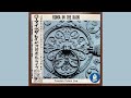 Yasuhiro Kohno = 河野康弘 – Roma In The Rain = ローマ・イン・ザ