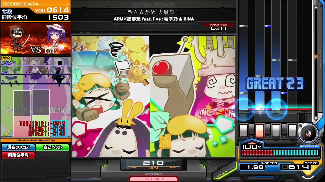 うさ かめ 大戦争 A Youtube